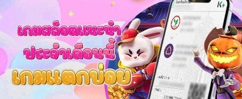 วงล้อนำโชค ลุ้นรางวัลใหญ่ promotion image